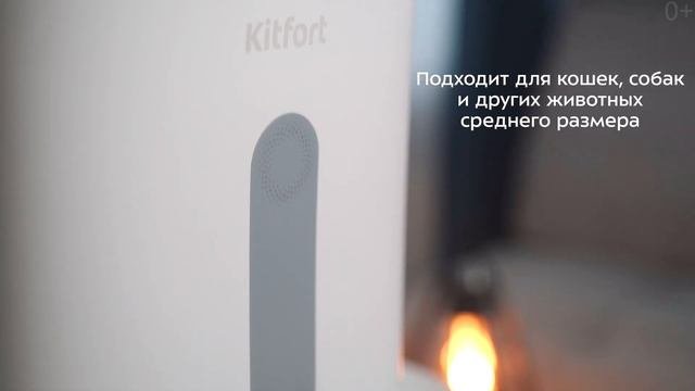 Умная кормушка для животных Kitfort КТ-2084