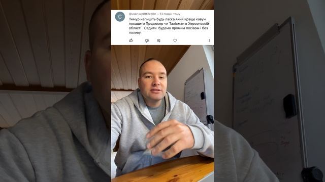 Який кавун посіяти без поливу