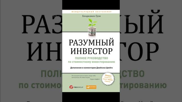 Ты инвестируешь? #бизнес #предпринимательство