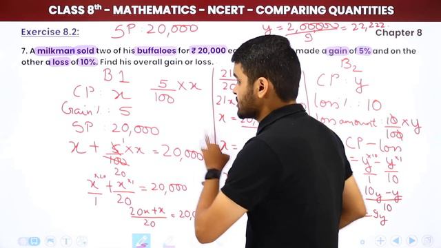 Comparing Quantities - Full Chapter Explanation & Exercise | Class 8 Maths Chapter 8