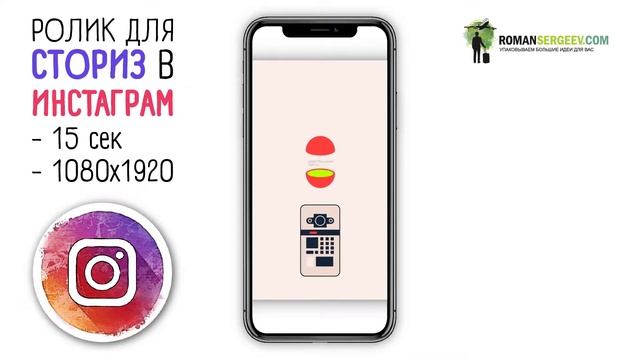 Новотелеком. Домофон _ Instagram | Моушн-дизайн видео