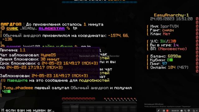 ЗАБЕРАЙТЕ АКК | MINECRAFT | НА CUBEWORLD | АЙПИ ОПИСАНИЕ | СПАСИБО 290 ПОДП)) ❣️