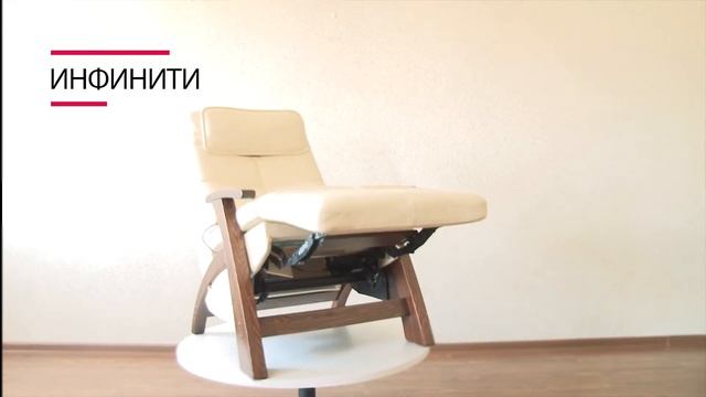Инфинити