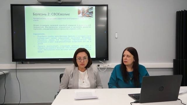 Основные болезни детского характера