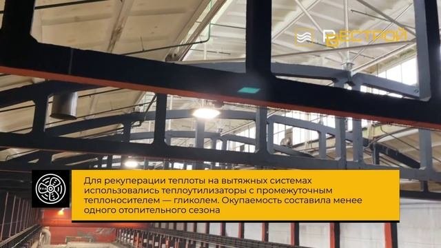 Проект для целлюлозно-бумажного комбината