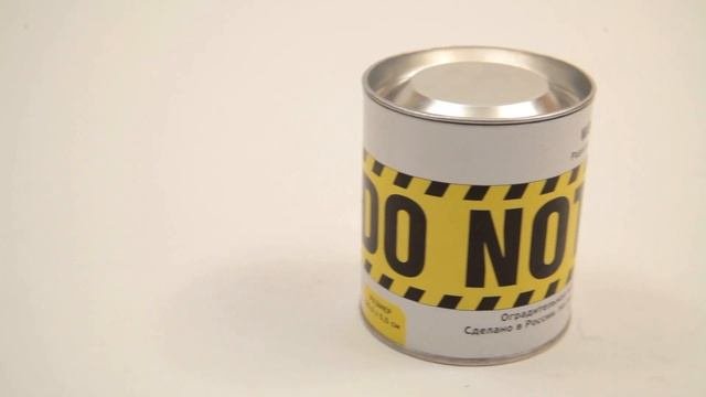 Магнитная лента «Do Not Enter»