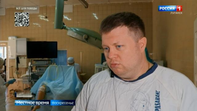 В Луганской Народной Республике начали проводить первые операции на локтевых суставах