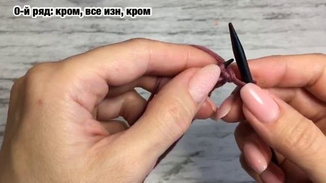 Узор для тёплых изделий