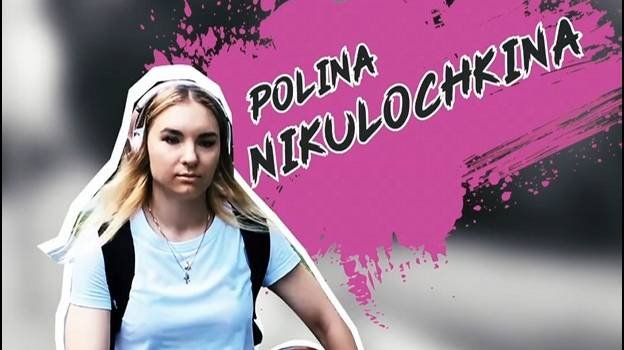 BASKETBALL. SUMMER 2024-07. TRAINING. P. NIKULOCHKINA