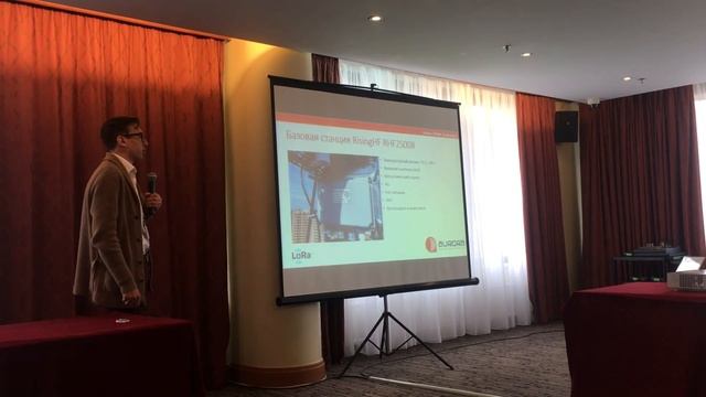 Применение технологии LoRaWAN Кейс ЖК Солнечный