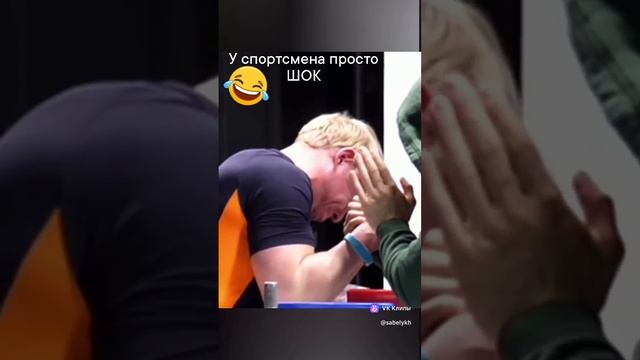 Спортсмен в шоке