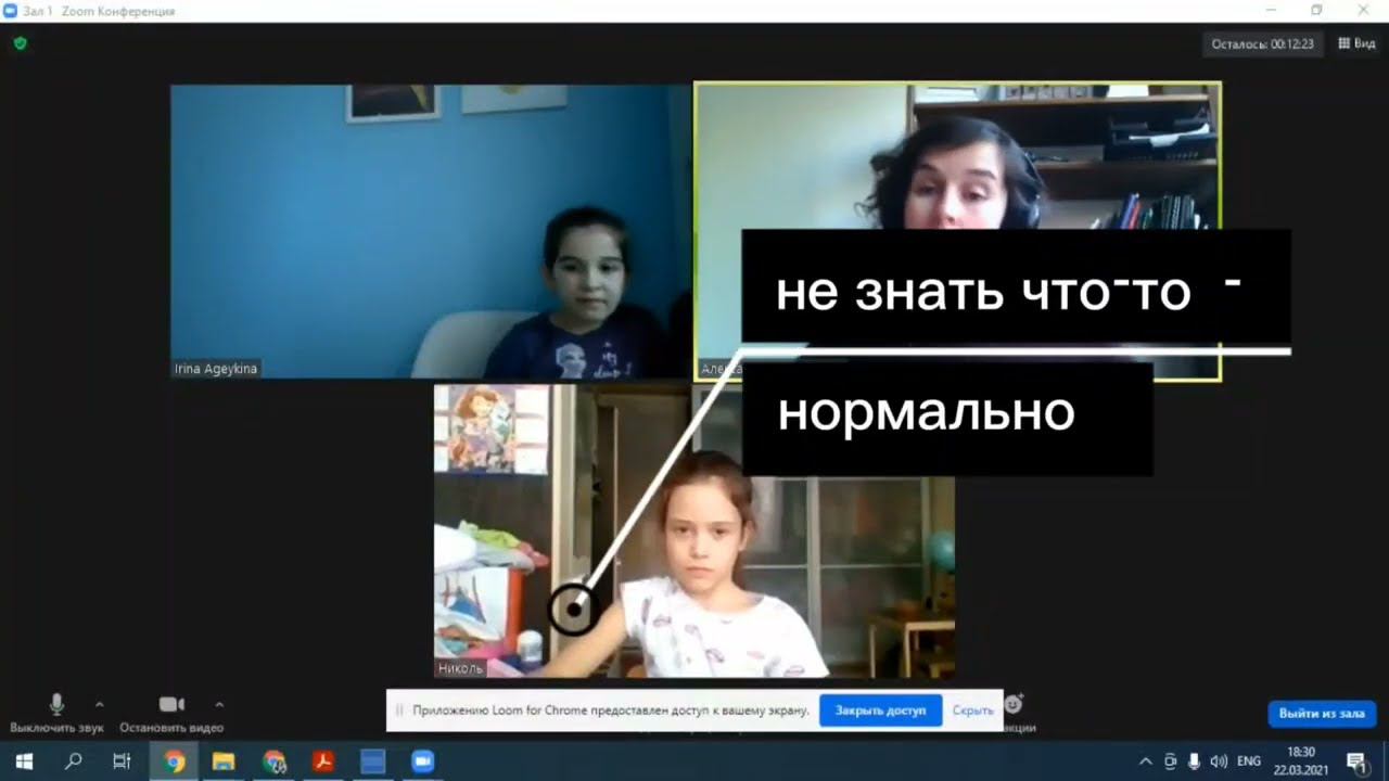 не знать не страшно, главное уметь спрашивать