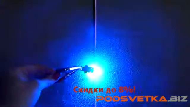 Автомобильная светодиодная лампа Advanta W5W-5P-5050 синяя