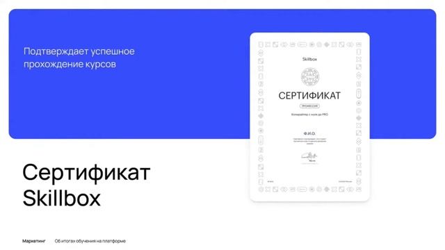 Как стать копирайтером? Марафон по копирайтингу