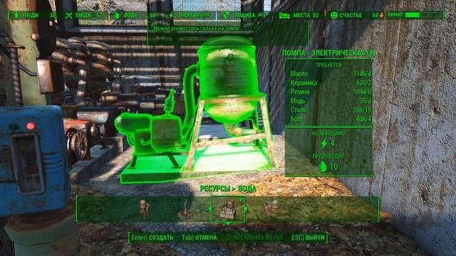 Fallout 4 поселения ресторан Старлайт