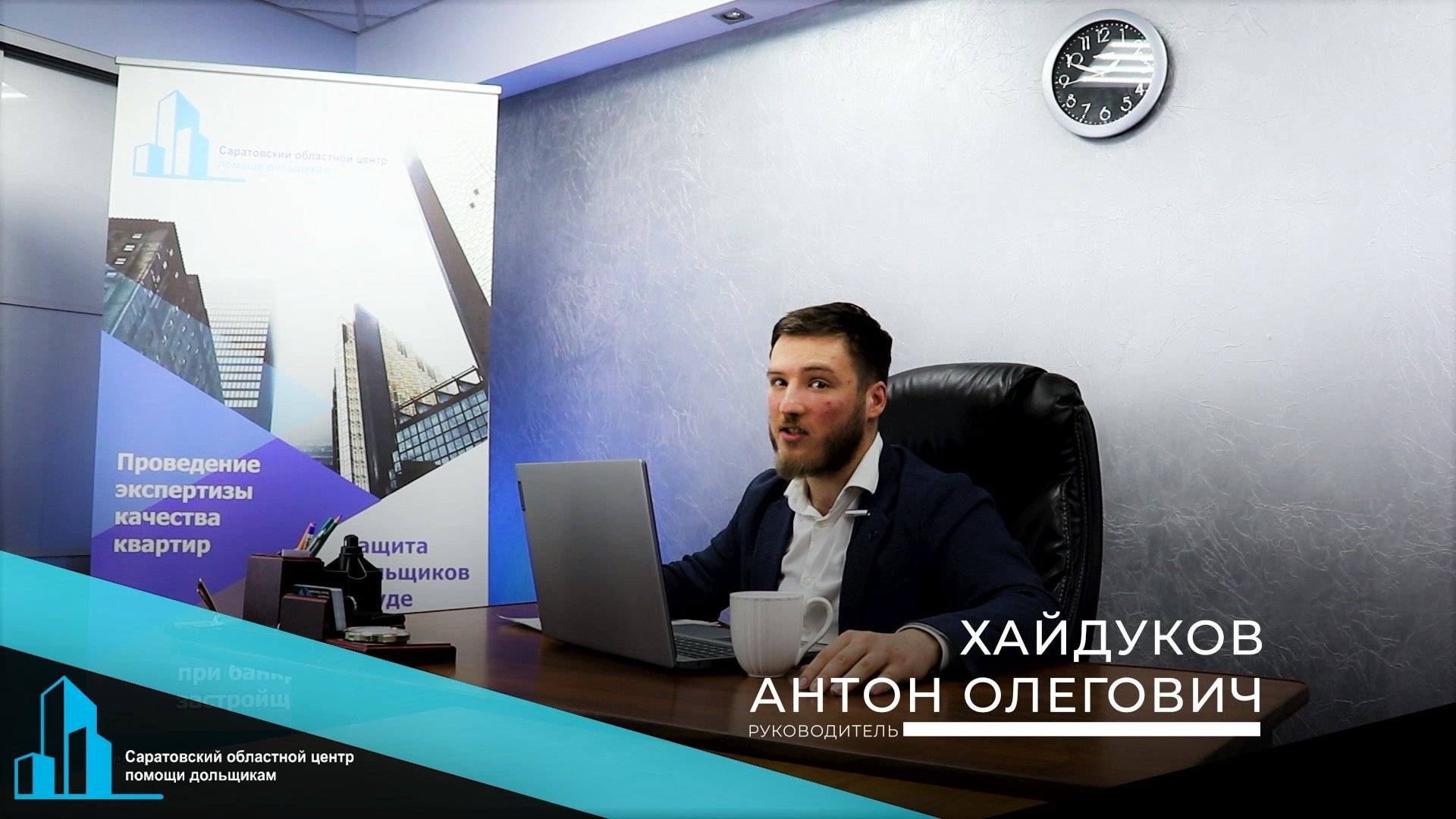 Видео о проекте 2022