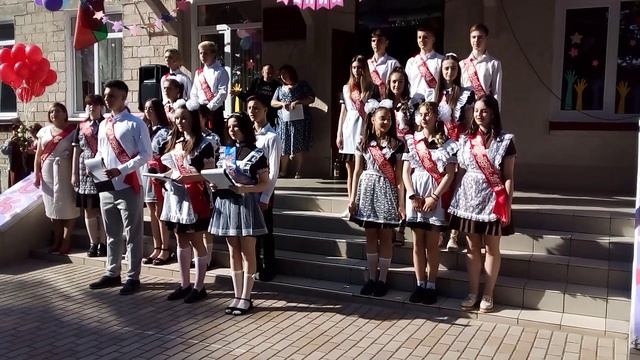 Последний звонок 2023  Гимн ПМР