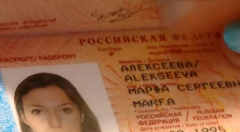Именины Марфы