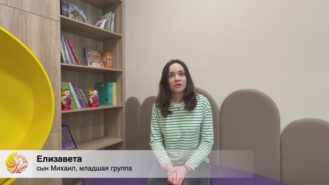 Видео-отзыв родителей о школе «Феникс» филиал  «Липецкая»