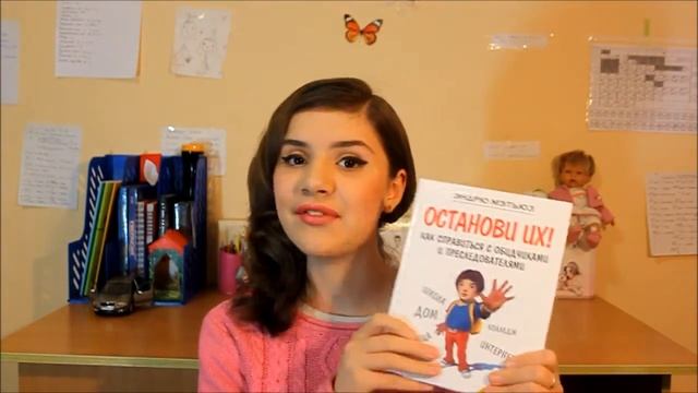 ТОП 5 лучших книг для подростков / Foxy!!!