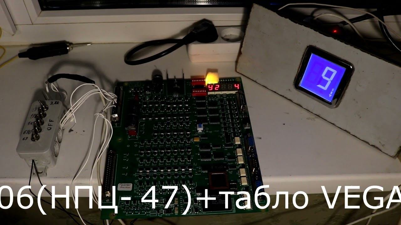 Плата лифта ПКЛ-32 + табло VEGA-КМЗ