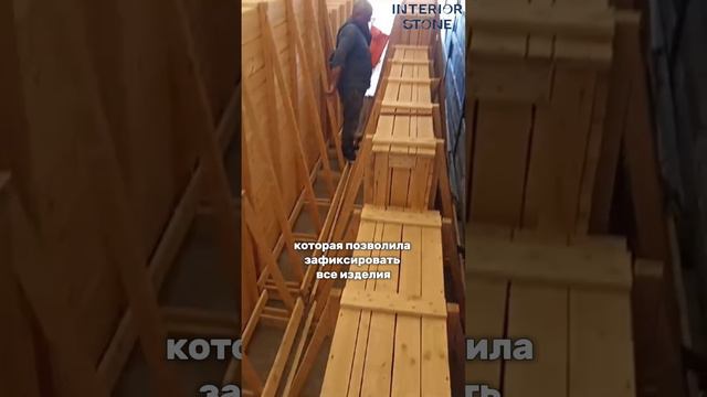 Перевозка камня. Как перевезти изделия из натурального камня по России. #натуральныйкамень #ремонт