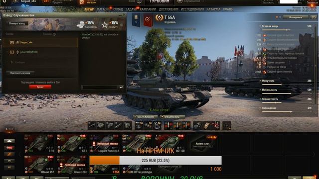 Вечерние покатушки WoT