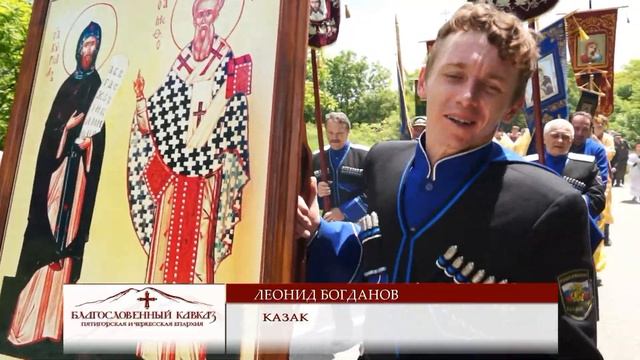 Молодежный крестный ход