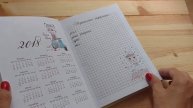 Блокнот ручной работы с шейкером