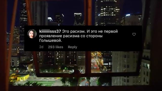 КАТЯ ГОЛЫШЕВА РОССИСТКА??ЛИЗА ВАСИЛЕНКО И РЕНАТА ШЛ*ЮХИ?!