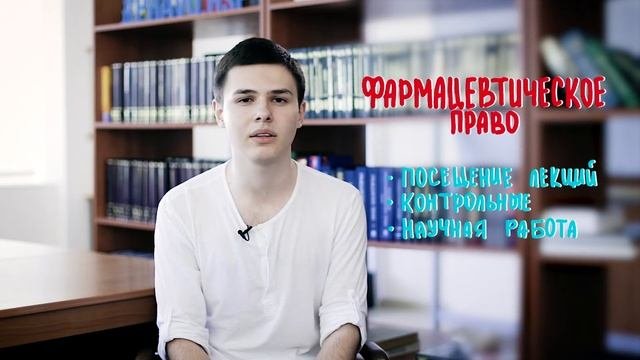 НАУЧНЫЕ ПРОЕКТЫ  Учебный процесс