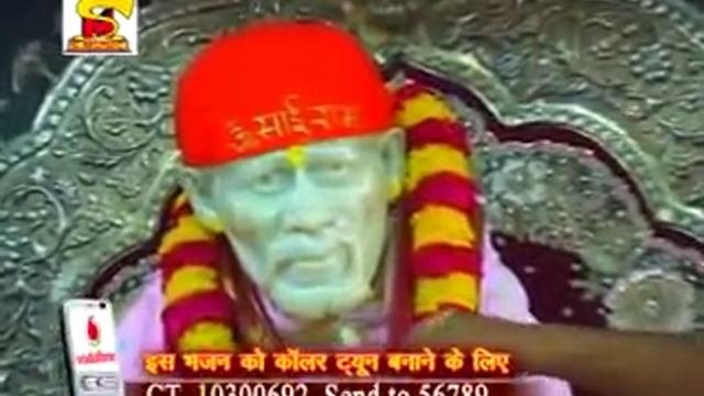 MERE GHAR KE AGE SAI NATH TERA 91 8700643851