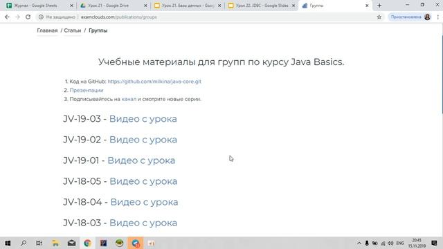 Lesson 24 2019 11 15 19 32 06 679