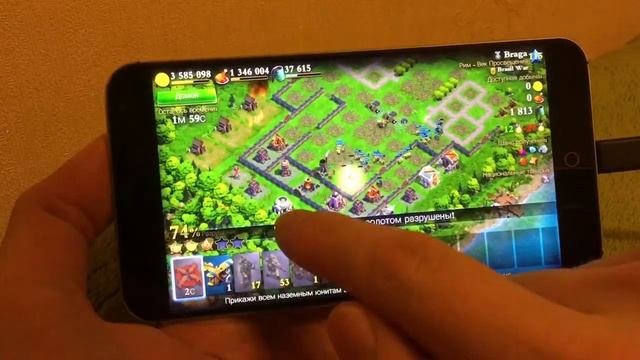 Dominations Тактика