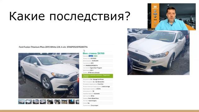 ?Как вернуть и заменить авто купленное на аукционе IAAI Copart в США. Для кого это будет выгодно?