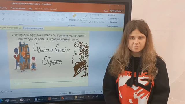 Александрова Надежда, 16 лет, ученица 10 «А» класса Специальной (коррекционной) школы № 7