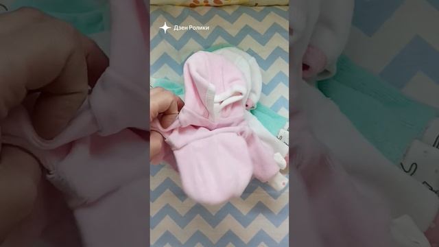 Кусочки на 25 см