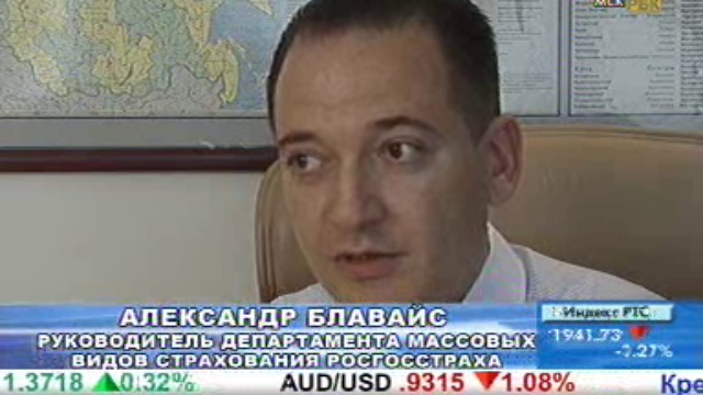 Наши деньги. Страхование загородного дома