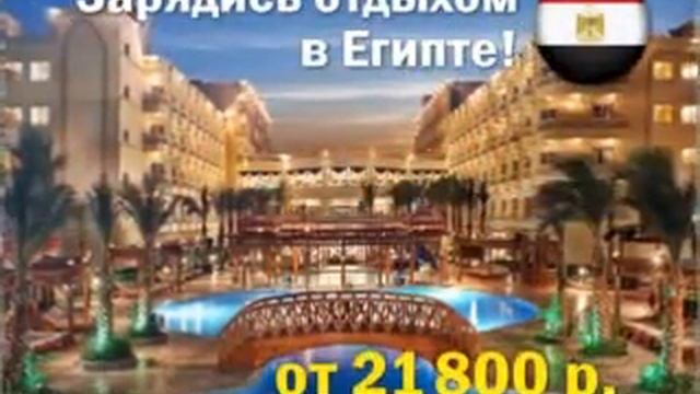 Велл весна 20сек