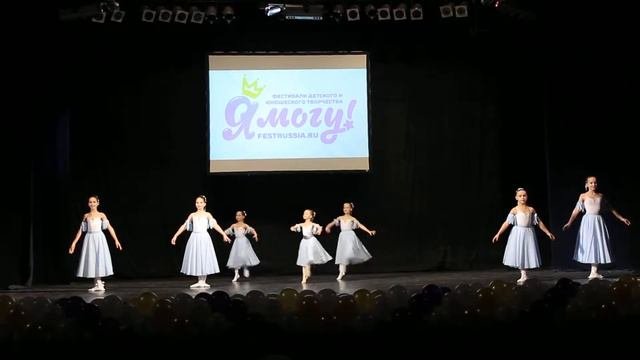 Хореографический коллектив Ритмы Детства