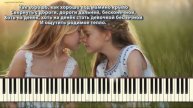 Родимый дом (Ноты вокала, КараОке, Вокальная студия)