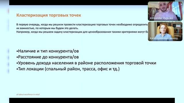 Преимущества использования Data-driven динамического ценообразования без внедрения ИТ-систем.