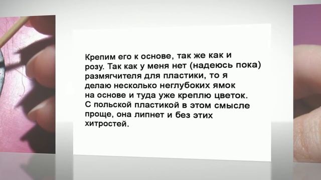 Искусственные цветы своими руками. Цветы из пластики в стиле кабашона