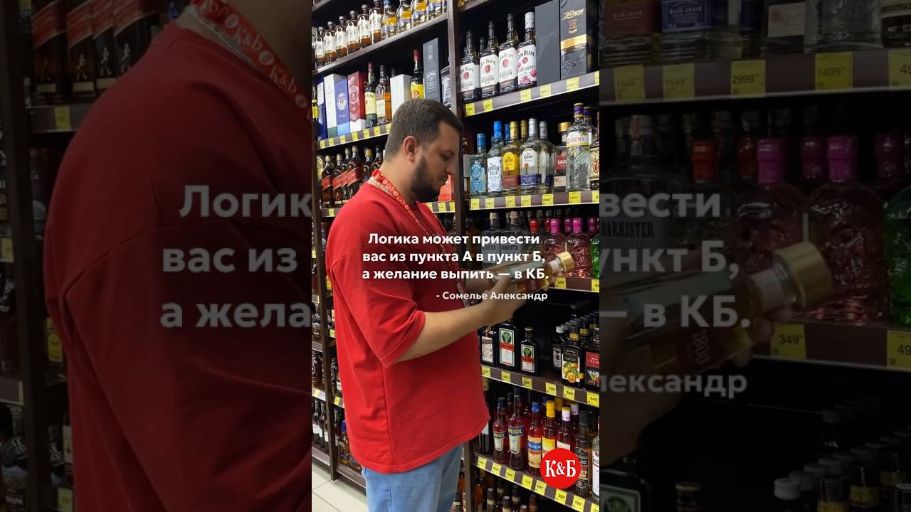 Факт от сомелье