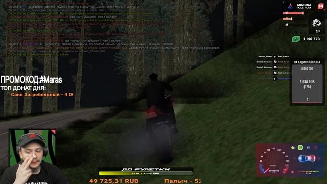 КАК МАРАС ШАКУР ЗАДАВАЛ ШКОЛЬНЫЕ ВОПРОСЫ... нарезка  MARAS SHAKUR  GTA SAMP