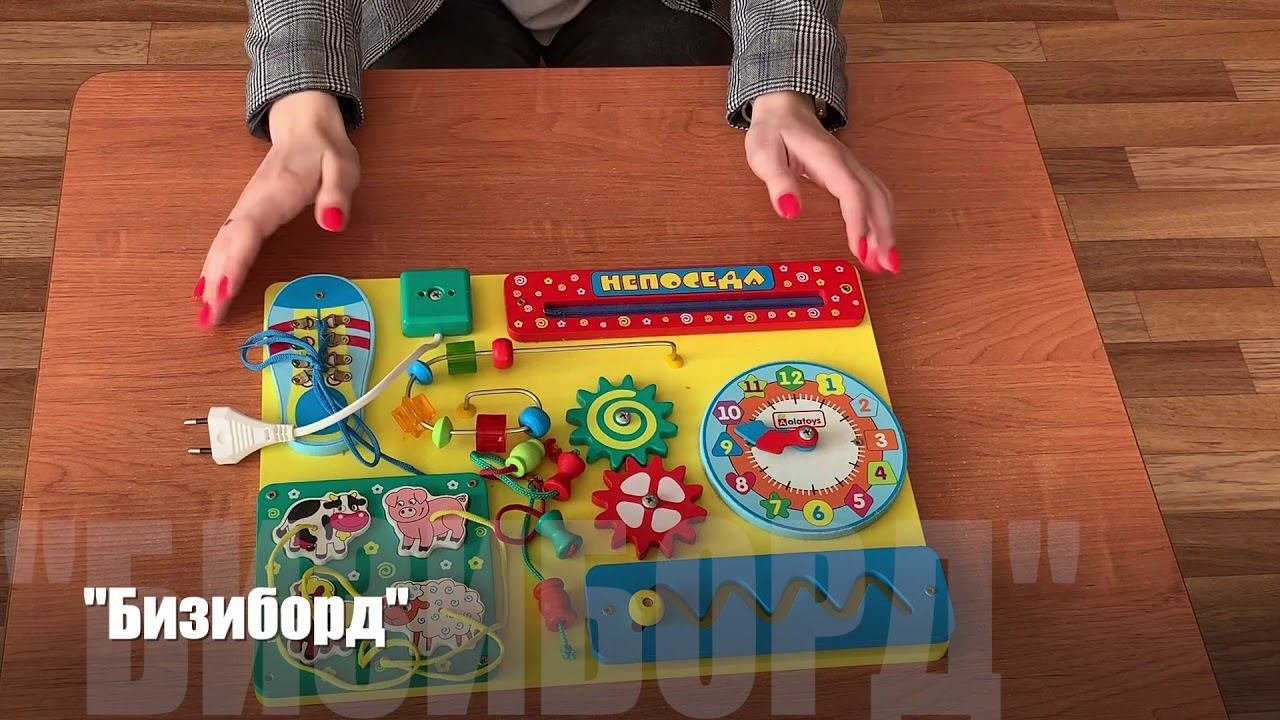 Игры в раннем возрасте