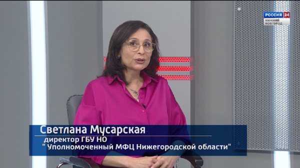 Вести-Интервью: Какие сервисы появляются в МФЦ для удобства нижегородцев