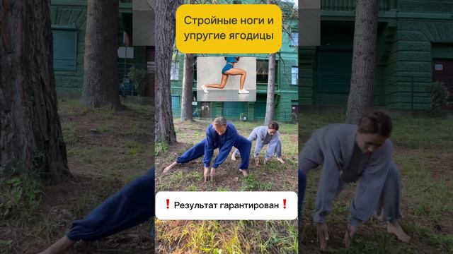 ЗОЖники🔥 Универсальный Фитнес: Прокачай Крепкое Тело за Одну Тренировку!