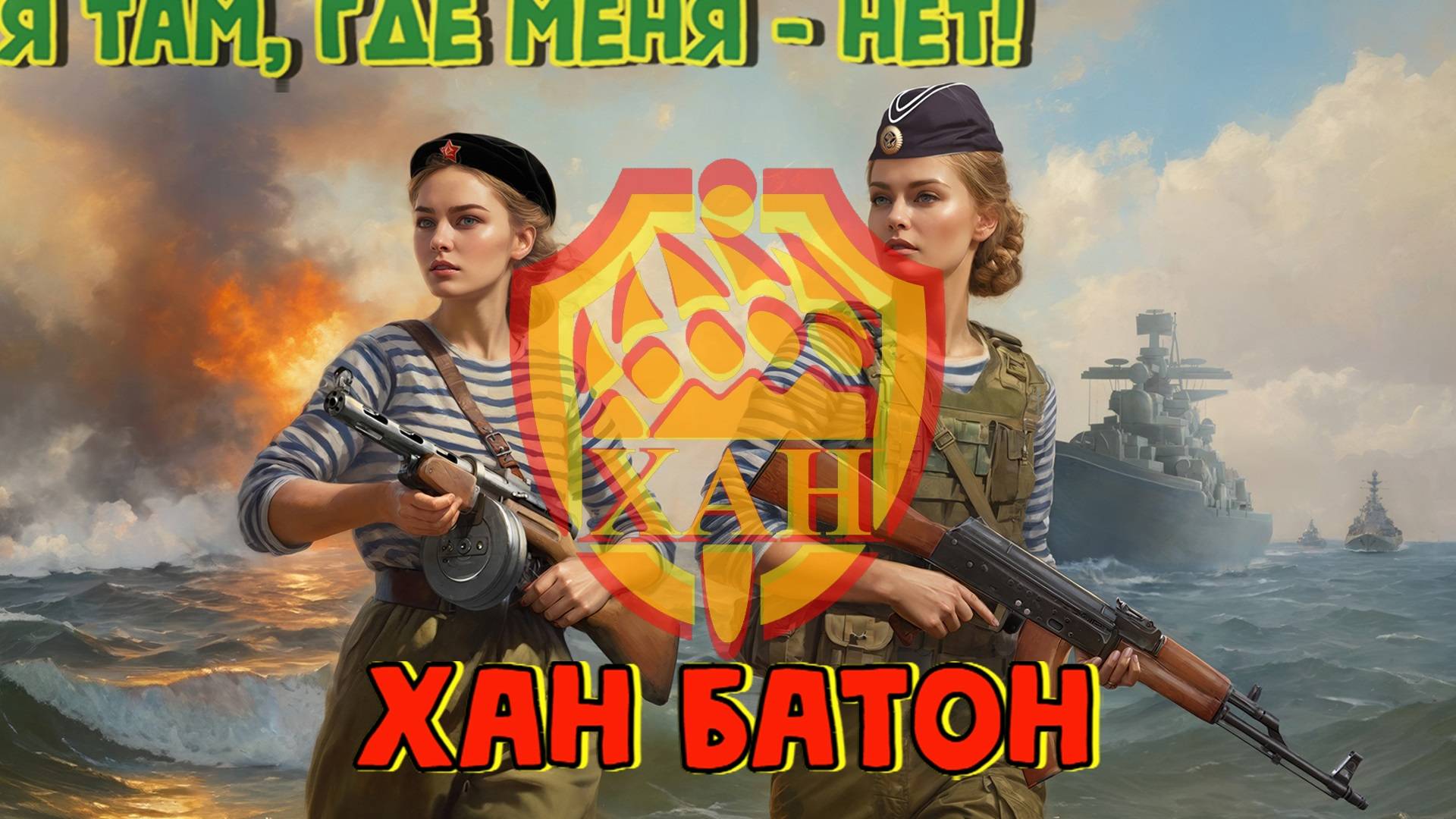 27.07.2024 | Escape from Tarkov | Побег из Тарков | ХАН БАТОН | XAH 6ATOH | #Stream #Стрим