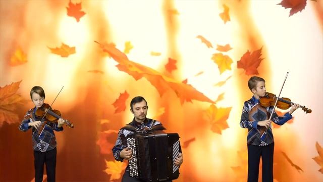 Waltz "Autumn Dream" - A.Joyce § Snesar trio (Джойс-Шендерев, "Осенний сон")